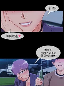 湘亞：積極追求攻勢 01-32話 第1季[完結]_024_0735