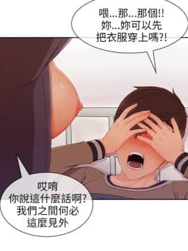 湘亞：積極追求攻勢 01-32話 第1季[完結]_024_0726