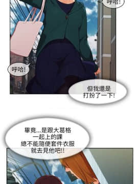 湘亞：積極追求攻勢 01-32話 第1季[完結]_023_0706