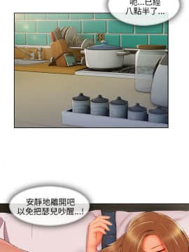 湘亞：積極追求攻勢 01-32話 第1季[完結]_023_0700