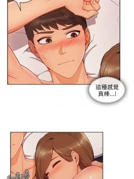 湘亞：積極追求攻勢 01-32話 第1季[完結]_023_0699