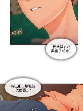 湘亞：積極追求攻勢 01-32話 第1季[完結]_023_0692
