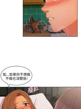 湘亞：積極追求攻勢 01-32話 第1季[完結]_023_0691