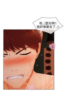湘亞：積極追求攻勢 01-32話 第1季[完結]_022_0684