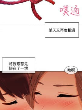 湘亞：積極追求攻勢 01-32話 第1季[完結]_022_0678
