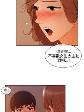 湘亞：積極追求攻勢 01-32話 第1季[完結]_022_0676