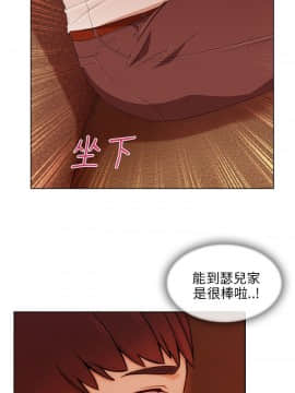 湘亞：積極追求攻勢 01-32話 第1季[完結]_022_0675
