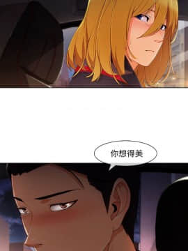 湘亞：積極追求攻勢 01-32話 第1季[完結]_022_0674
