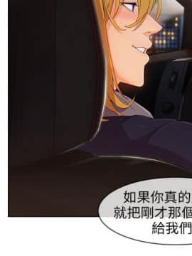 湘亞：積極追求攻勢 01-32話 第1季[完結]_022_0673