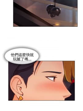 湘亞：積極追求攻勢 01-32話 第1季[完結]_022_0672