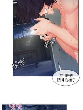 湘亞：積極追求攻勢 01-32話 第1季[完結]_022_0669