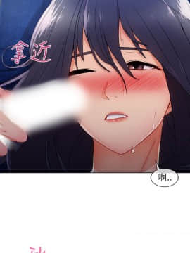湘亞：積極追求攻勢 01-32話 第1季[完結]_022_0667