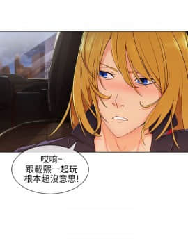 湘亞：積極追求攻勢 01-32話 第1季[完結]_022_0666
