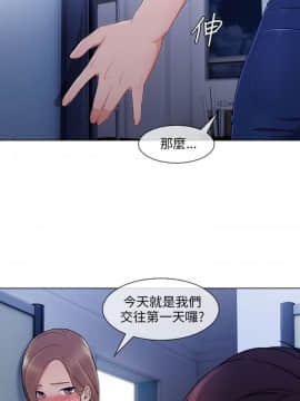 湘亞：積極追求攻勢 01-32話 第1季[完結]_022_0661