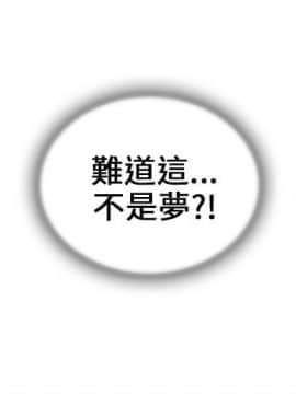 湘亞：積極追求攻勢 01-32話 第1季[完結]_021_0656