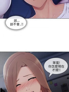 湘亞：積極追求攻勢 01-32話 第1季[完結]_021_0655