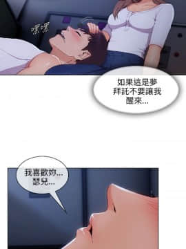 湘亞：積極追求攻勢 01-32話 第1季[完結]_021_0651