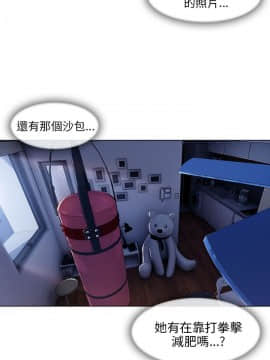 湘亞：積極追求攻勢 01-32話 第1季[完結]_021_0644