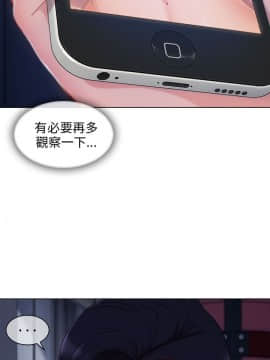 湘亞：積極追求攻勢 01-32話 第1季[完結]_021_0643