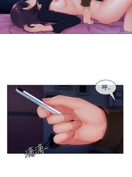 湘亞：積極追求攻勢 01-32話 第1季[完結]_021_0642