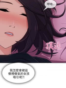 湘亞：積極追求攻勢 01-32話 第1季[完結]_021_0640