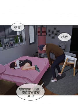 湘亞：積極追求攻勢 01-32話 第1季[完結]_020_0622