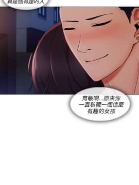 湘亞：積極追求攻勢 01-32話 第1季[完結]_020_0621