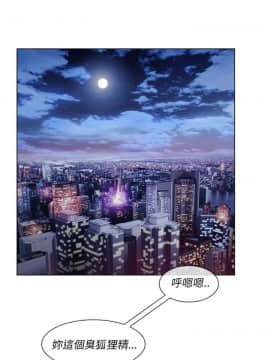 湘亞：積極追求攻勢 01-32話 第1季[完結]_020_0620
