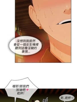 湘亞：積極追求攻勢 01-32話 第1季[完結]_020_0619