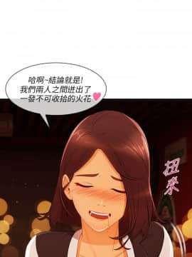 湘亞：積極追求攻勢 01-32話 第1季[完結]_020_0614