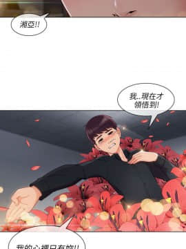 湘亞：積極追求攻勢 01-32話 第1季[完結]_020_0613