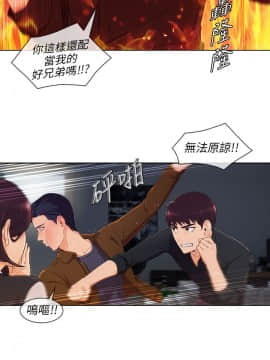 湘亞：積極追求攻勢 01-32話 第1季[完結]_020_0611