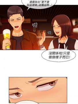 湘亞：積極追求攻勢 01-32話 第1季[完結]_020_0610