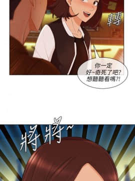 湘亞：積極追求攻勢 01-32話 第1季[完結]_020_0608