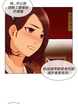 湘亞：積極追求攻勢 01-32話 第1季[完結]_020_0607