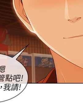 湘亞：積極追求攻勢 01-32話 第1季[完結]_020_0605