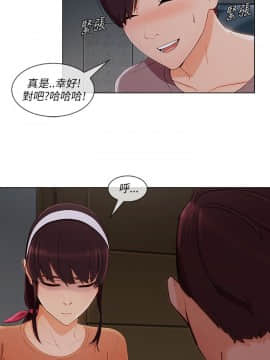 湘亞：積極追求攻勢 01-32話 第1季[完結]_020_0602