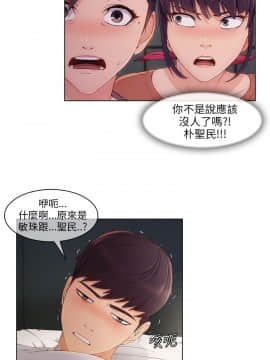湘亞：積極追求攻勢 01-32話 第1季[完結]_019_0595