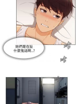 湘亞：積極追求攻勢 01-32話 第1季[完結]_019_0593