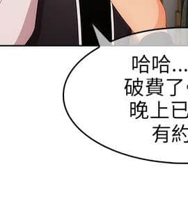 湘亞：積極追求攻勢 01-32話 第1季[完結]_019_0592
