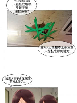 湘亞：積極追求攻勢 01-32話 第1季[完結]_019_0591