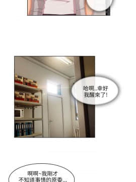 湘亞：積極追求攻勢 01-32話 第1季[完結]_019_0590
