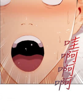 湘亞：積極追求攻勢 01-32話 第1季[完結]_019_0589