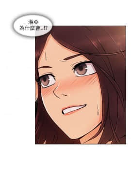 湘亞：積極追求攻勢 01-32話 第1季[完結]_019_0588