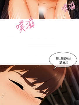 湘亞：積極追求攻勢 01-32話 第1季[完結]_019_0586