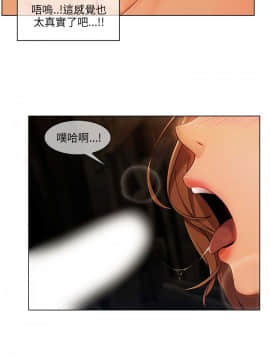 湘亞：積極追求攻勢 01-32話 第1季[完結]_019_0585