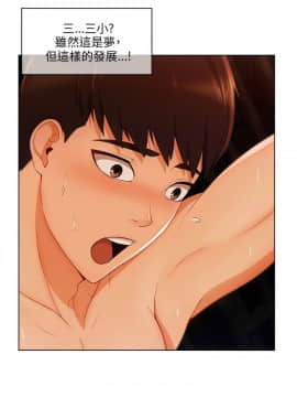 湘亞：積極追求攻勢 01-32話 第1季[完結]_019_0583