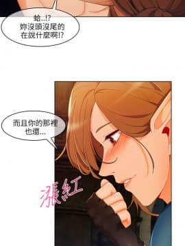 湘亞：積極追求攻勢 01-32話 第1季[完結]_019_0582