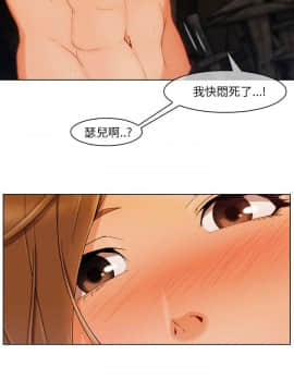 湘亞：積極追求攻勢 01-32話 第1季[完結]_019_0581