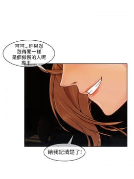 湘亞：積極追求攻勢 01-32話 第1季[完結]_019_0579